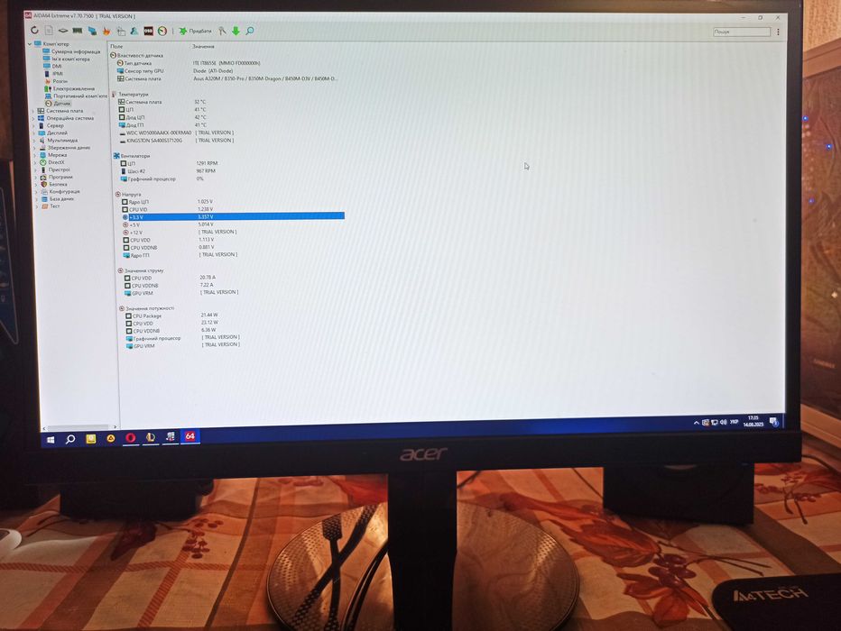 Продам Б/У Комп'ютер з монітором