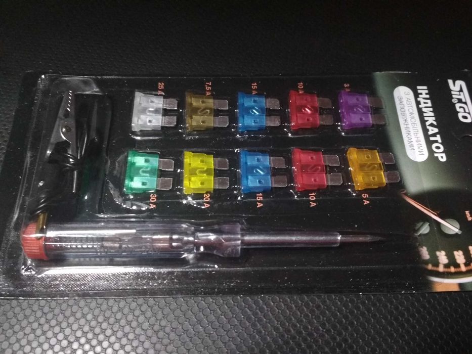 индикатор с авто предохранителями