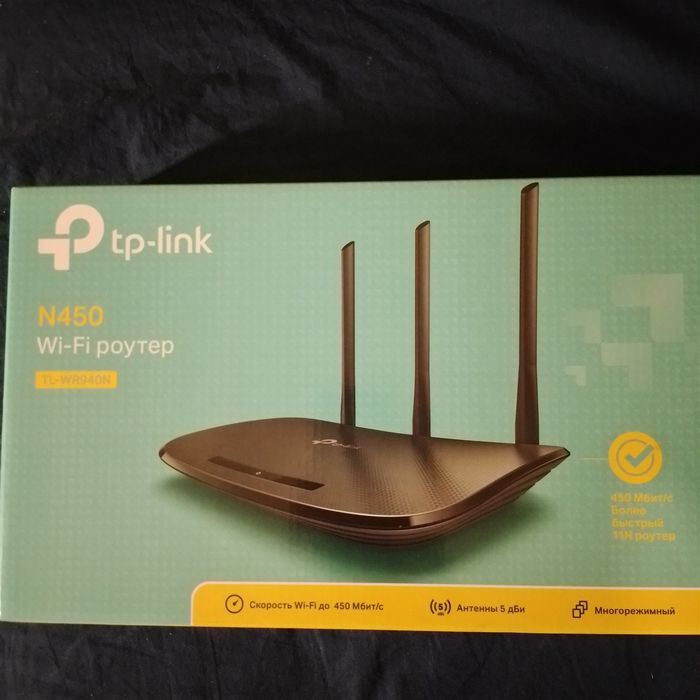 Продам бу Wife роутер TL-WR 940N