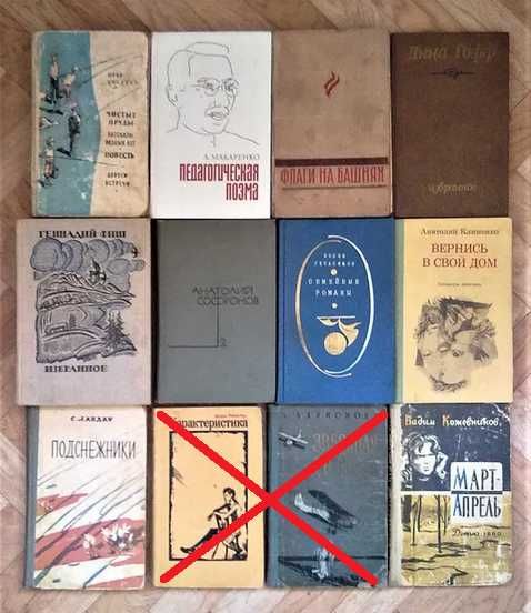 Книги разной тематики