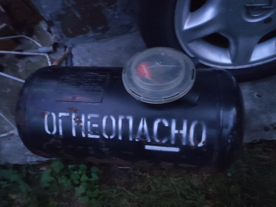 Балон для газовой установки