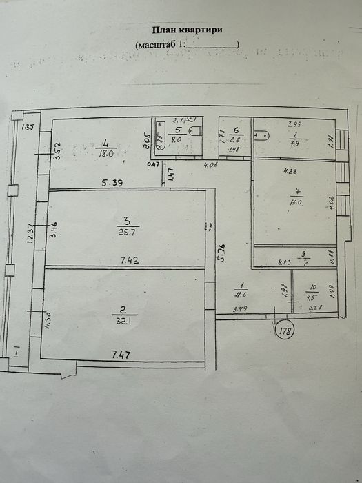 Довгострокова оренда. 3-кімнатна квартира 150 м². Власниця