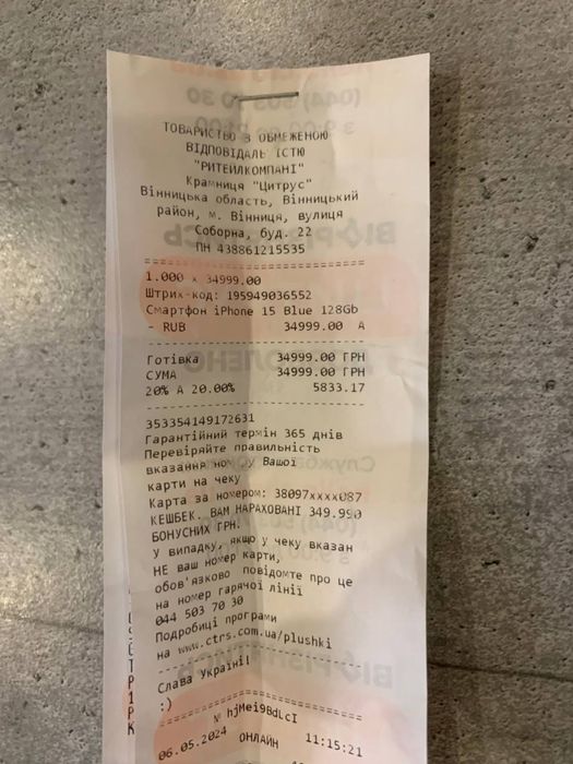 Iphone 15 Blue 128 Gb, стан нового. Оригінал.