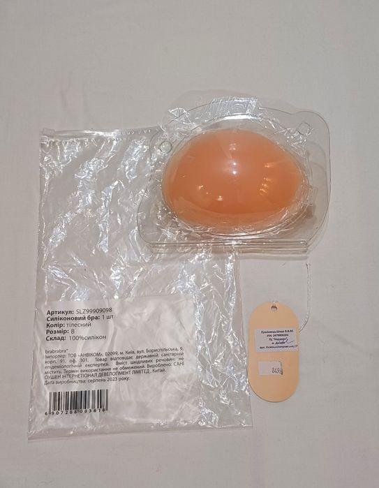 Силиконовые чашечки
