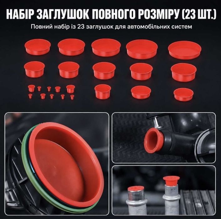 Рідина входить в комплект! Foxwell SD203 димогенератор для пошуку витоків.