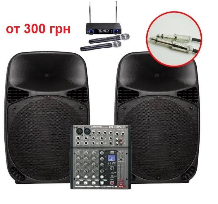 Прокат звука. Аренда колонки. Музыкальный комплект оренда - Прокат ...