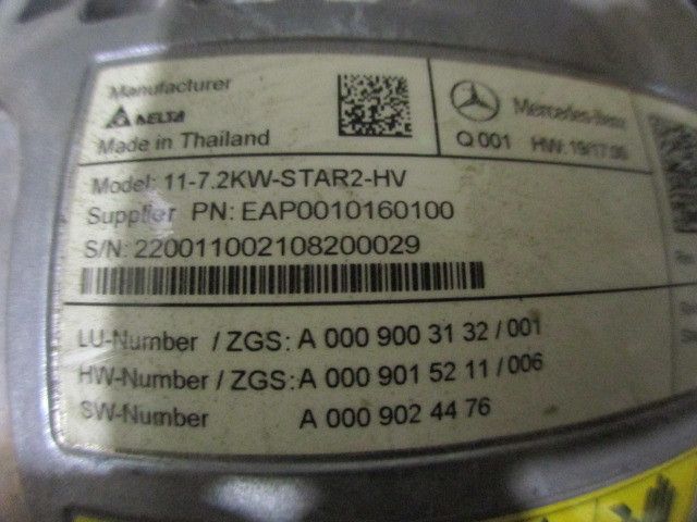 Bateria MERCEDES-BENZ EQB (X243)