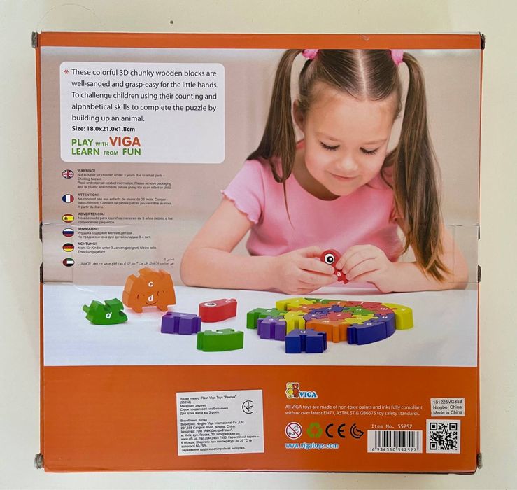 3D puzzle 3+ равлик