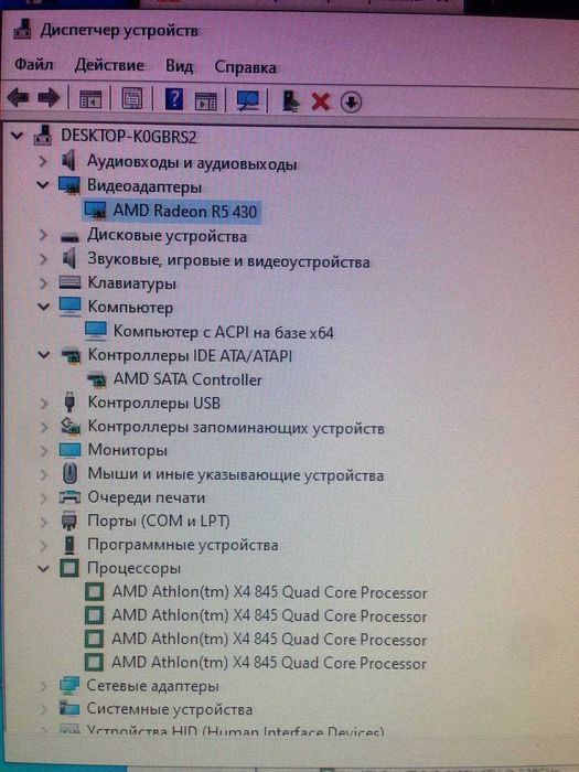 Продам Пк Срочно только системник