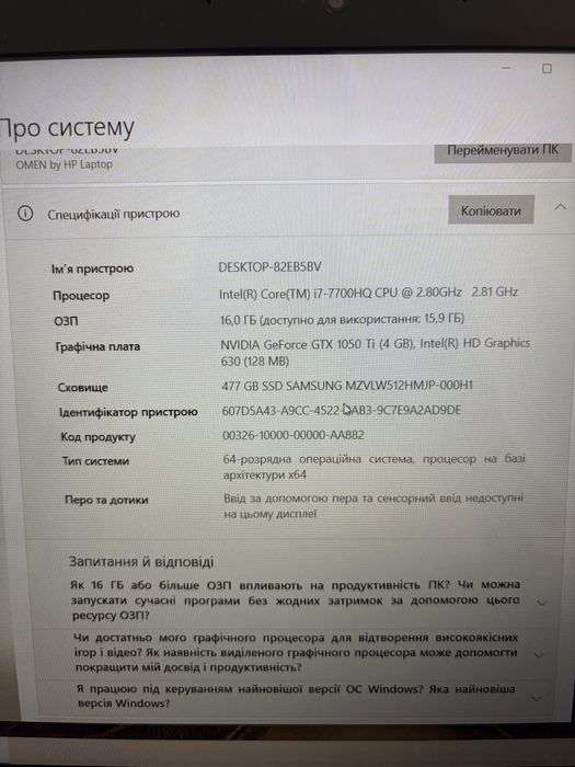 Ноутбук б/у HP Omen 16 16/512