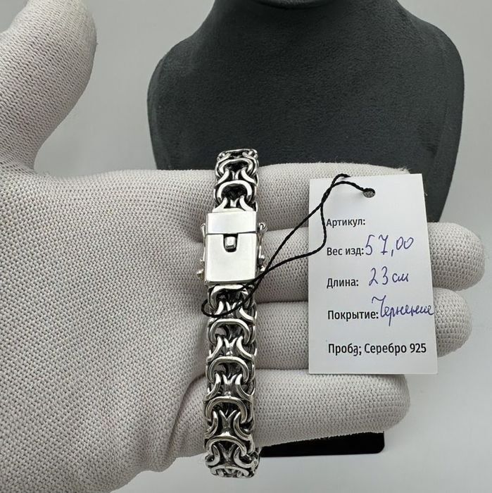 Срібний браслет ~ 60г  серебряный браслет серебро срібло браслети 925