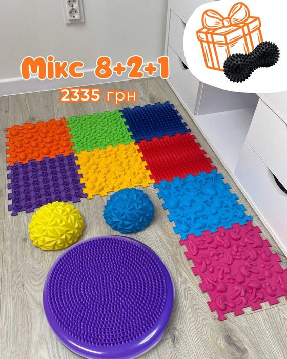 Мікс 8 + ПОДАРУНОК Ортопедичні масажні килимки / пазли
