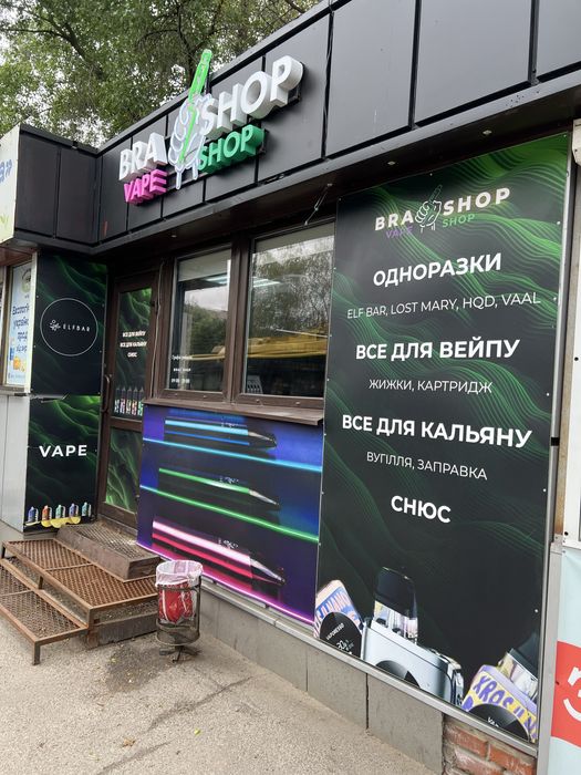 Продам магазин павильон ЦЕНТР