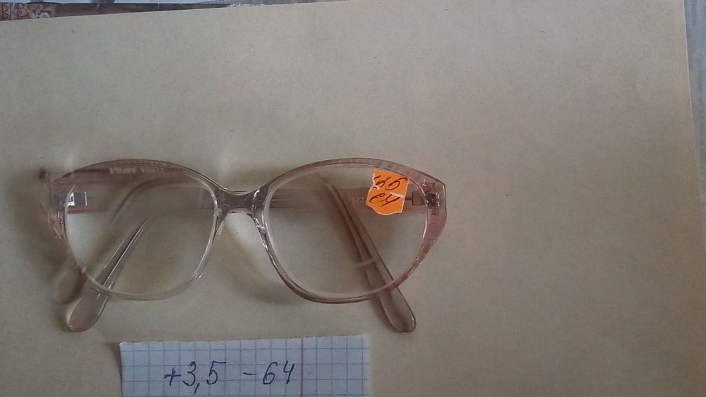 очки +3.5на16 см; +3.5 на 16 см