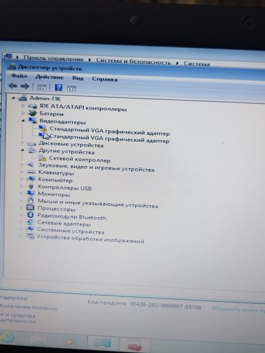 Ноутбук Samsung R525
