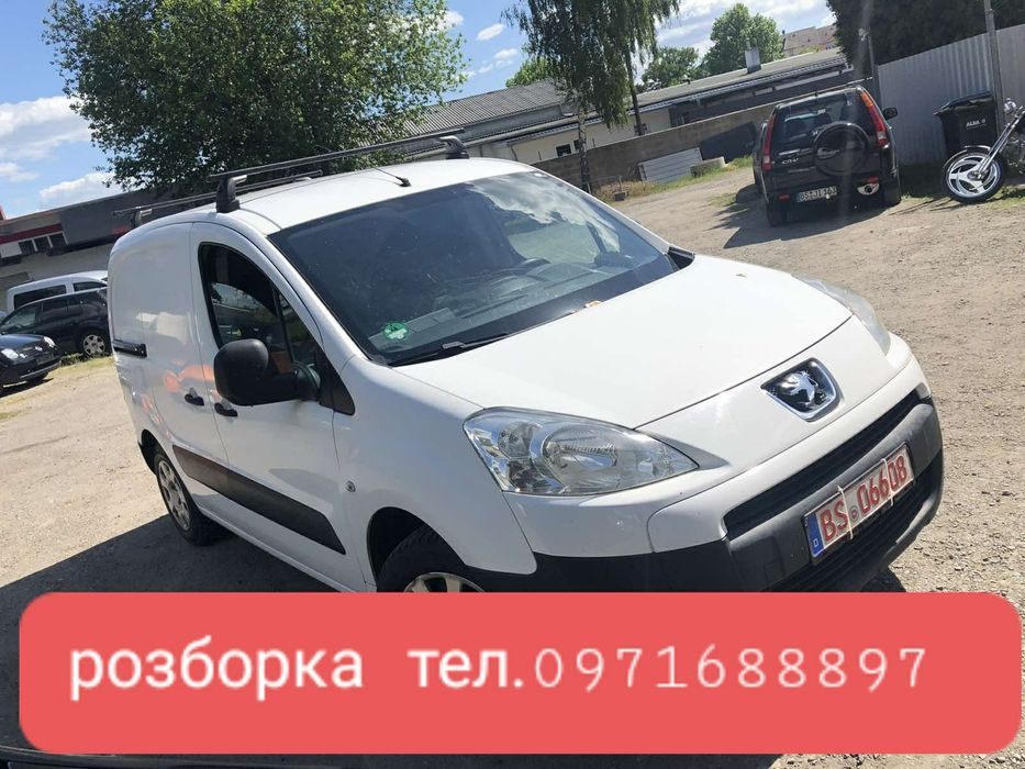 Запчастини Пежо партнер