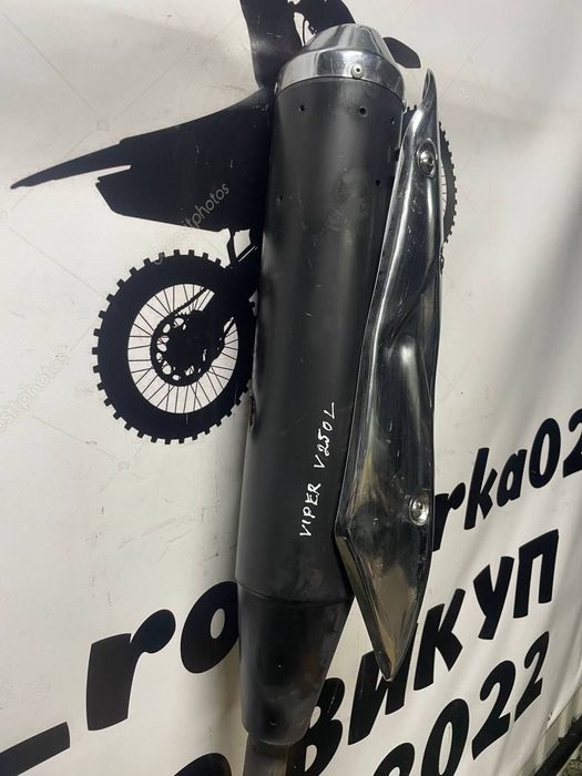 Вихлопна труба до мотоцикла (Viper V250L),Spark SP200E-10/D-26,Forte Cross 250/300/FT200-C5B,SkyBike Status-200B,Geon X-Line 250,Kamax 200-5 або інші!
