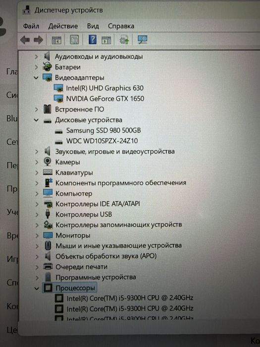 Lenovo IdeaPad340 Gaming ( i5+1650+16gbОЗУ+500gb SSD M.2 + 1TB HDD )