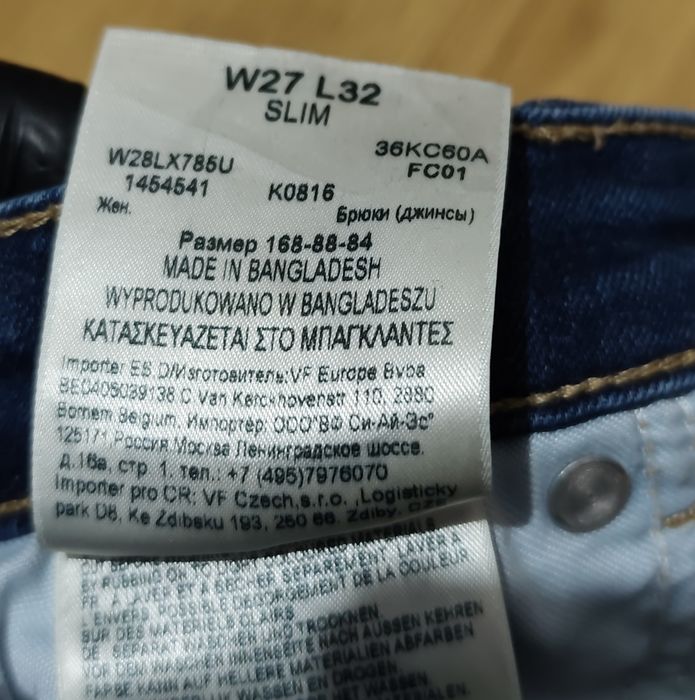 Spodnie damskie Wrangler