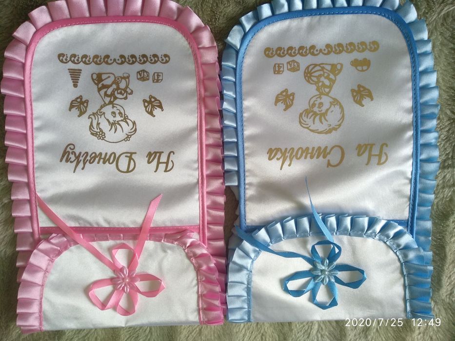 Торбинки для грошей