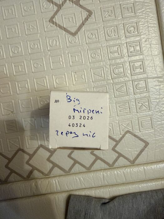 Золмигрен спрей від мігрені