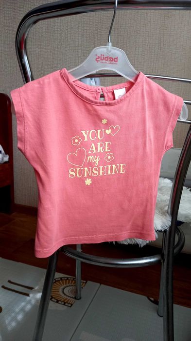 Чудовий фірмовий набір для самої прекрасної красунечки