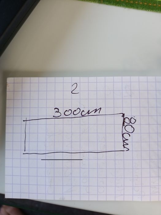 Dywan o wymiarach 80 x 300