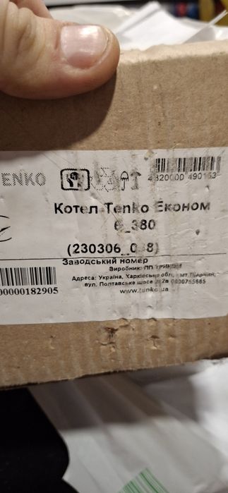 Котел Tenko 6квт 380