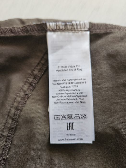 Fjallraven Vidda Pro Ventilated Trs M Reg