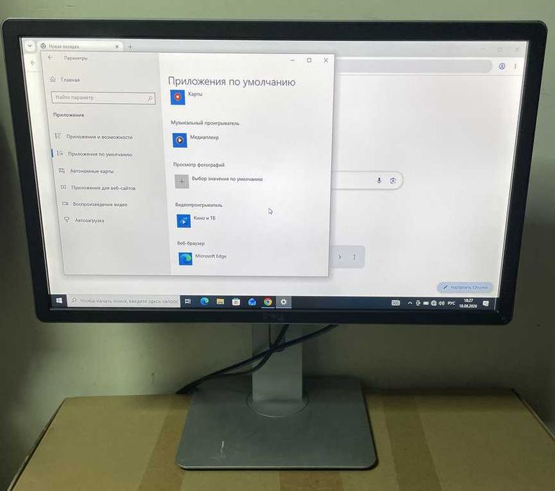 Монитор 4K UltraHD 23.8" Dell P2415Q, 10bit(8 bit+FRC) 99% AdobeRGB, sRGB 100%