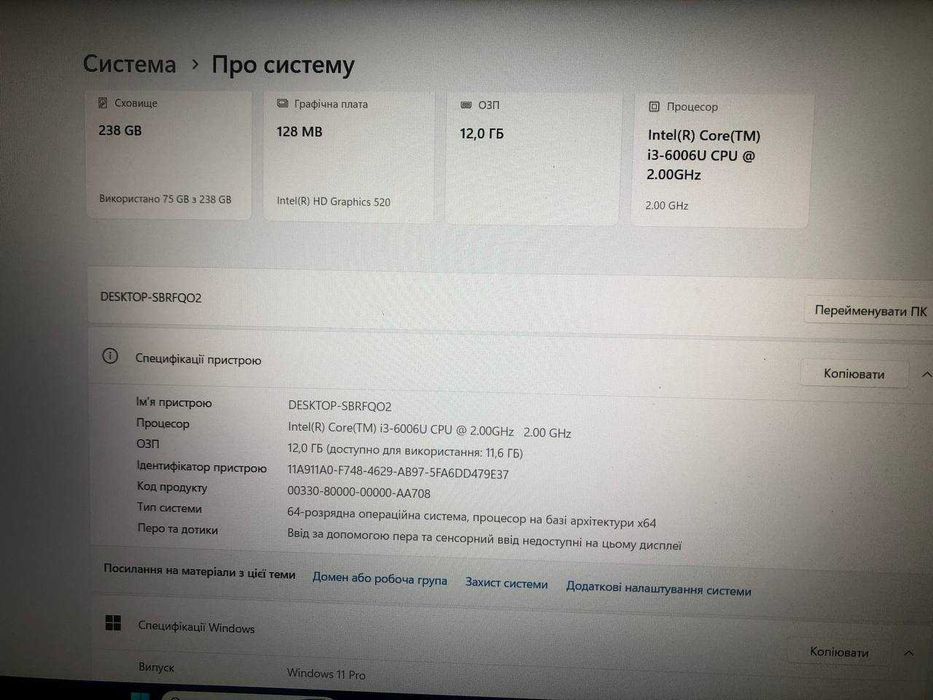 Lenovo V510-15IKB (15.6"/i3-6006U/SSD 256GB/8GB/Win 11)