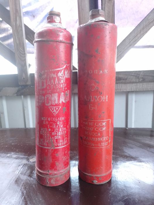 Газовий Балон 1.32л