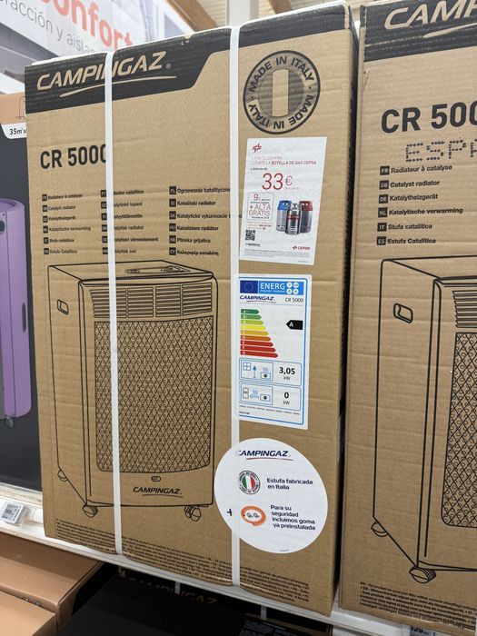 Газовий обігрівач КАТАЛІТИЧНИЙ