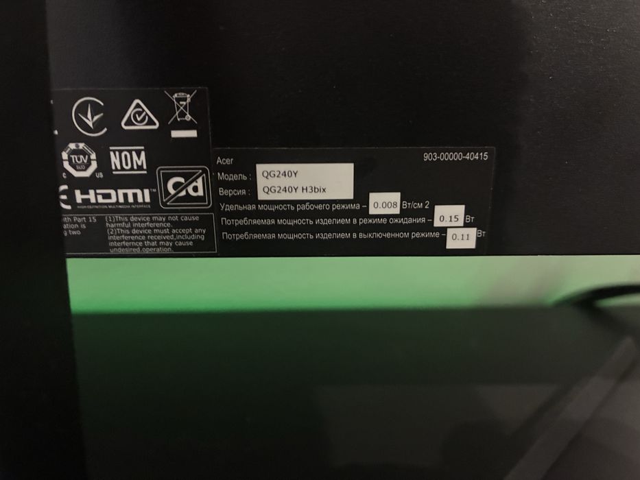 Monitor acer nitro