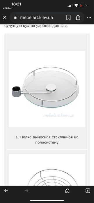 Полиця скляна для барної  стійки