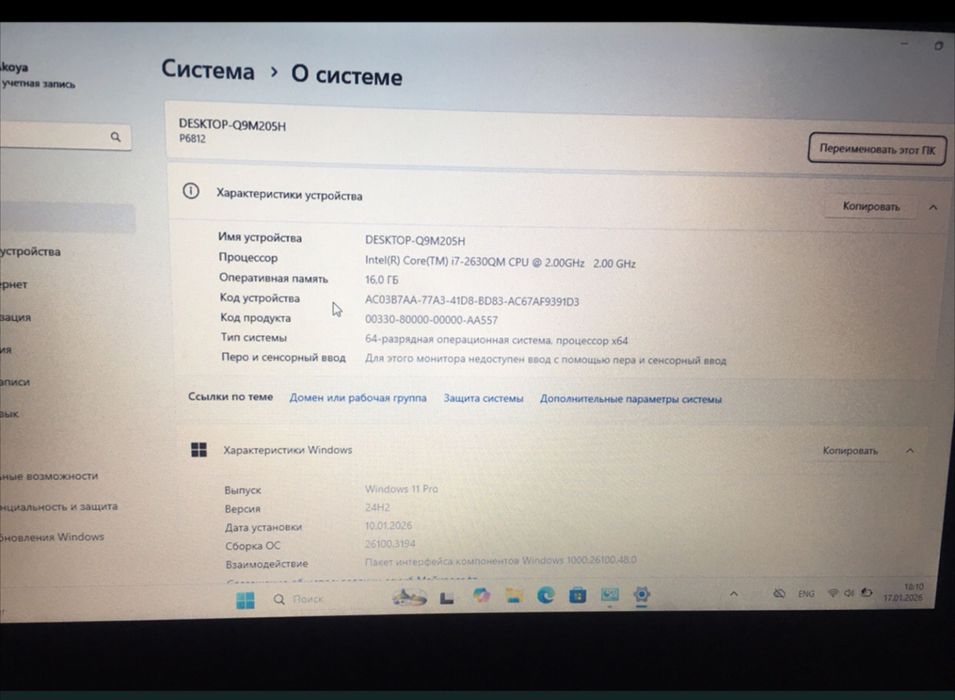 Ноутбук i7/Nvidia/ОЗУ 16gb/ SSD128gb+HDD750gb