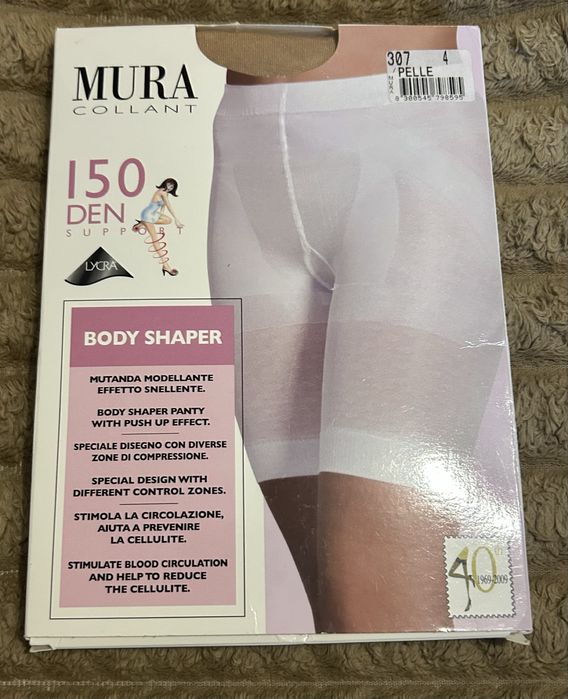 Шорти Mura Італія з утягуючим ефектом 4р