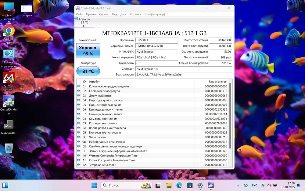 Lenovo ThinkPad X1 Carbon Gen 10 400nit+Touch i7-1270P 32GB DDR5 512GB