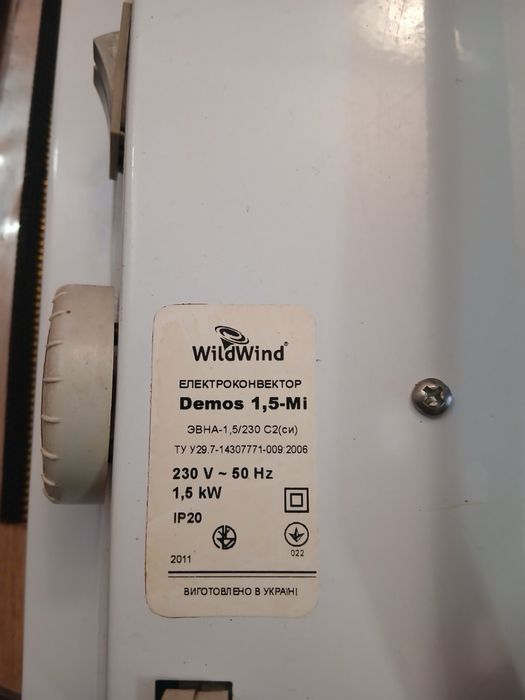 Електроконвектор Demos 1,5-Mi; WildWind