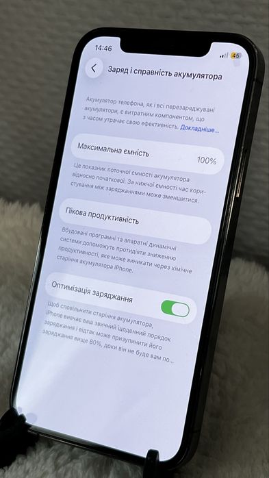 Iphone 12 pro 128 g