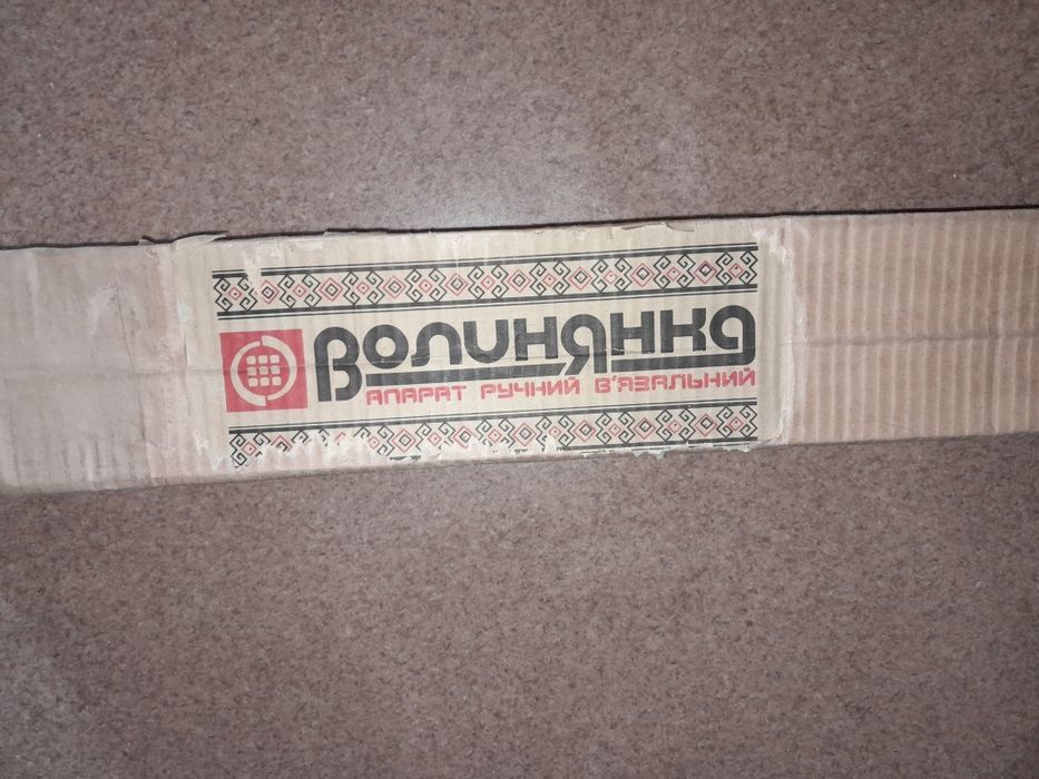 в,язальна машинка