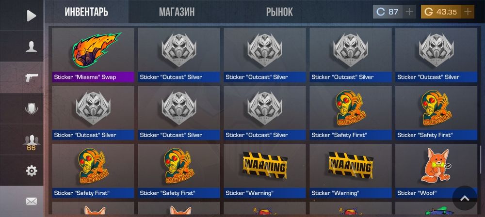 Аккаунт в Standoff 2