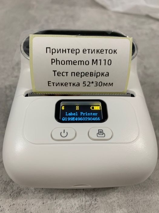 Портативний принтер етикеток Phomemo M110