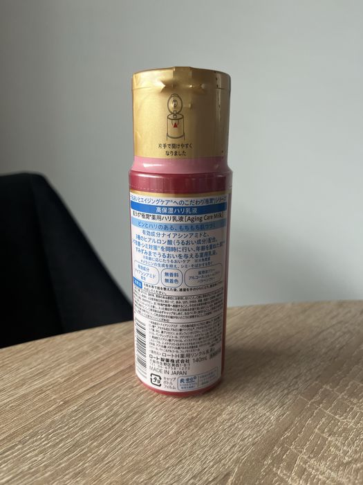 Hada labo Gokujyun aging care milk emulsja przeciwstarzeniowa 140ml