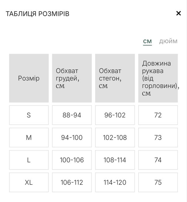 Зимова слінгокуртка, куртка для вагітних