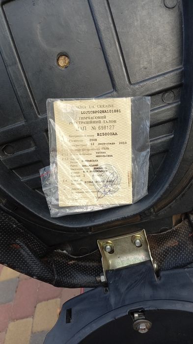 Продам скутер 80куб.