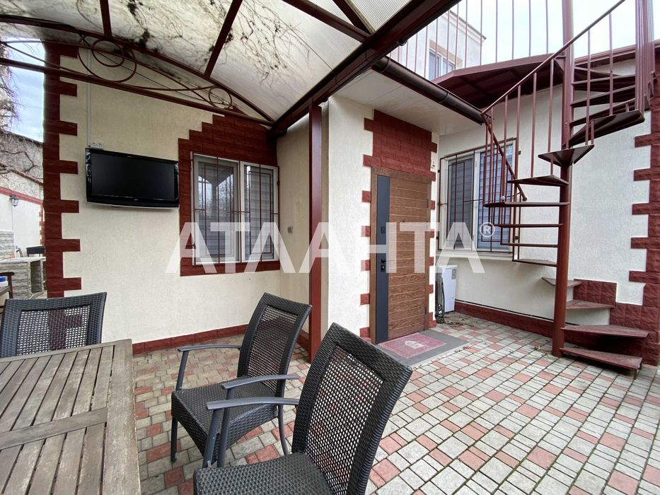 Дом в Аркадии! ПРОДАМ