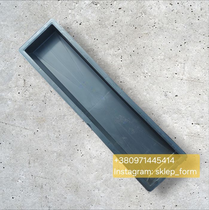 Польща. Форми для бордюру 1000×220×75 мм