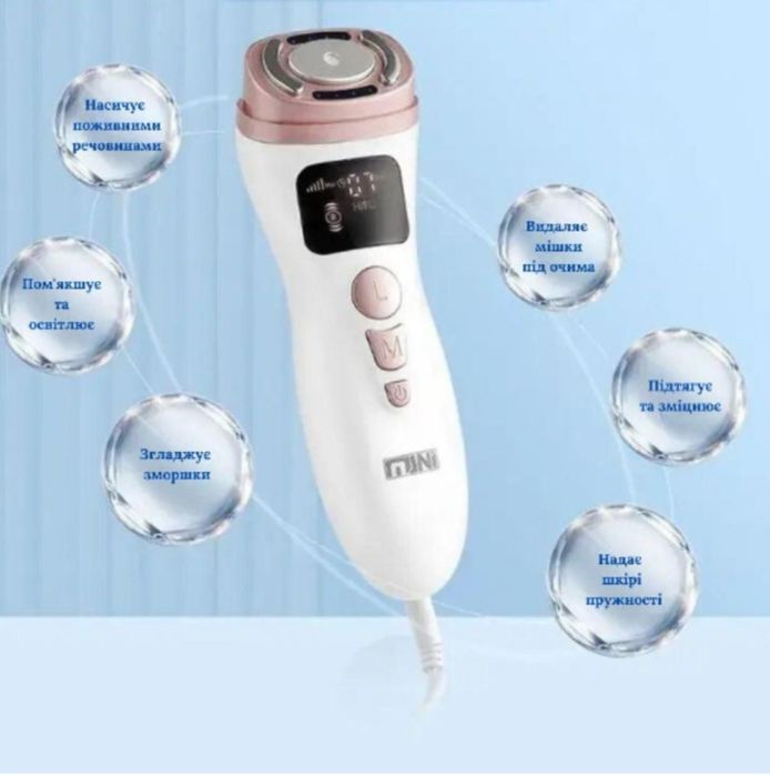 Аппарат для RF-лифтинга, подтяжки и омоложения лица