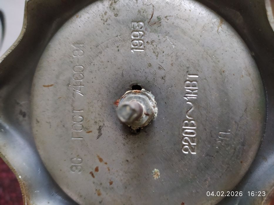 Продам электросамовар производство СССР